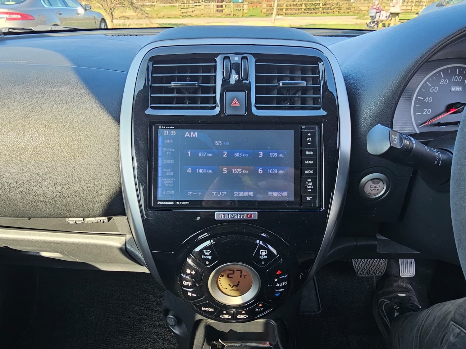 Used Nissan Micra 2026 for sale - 77760691: Photo 29