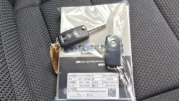 Used Volkswagen Touran for sale - 75369636: Photo 17