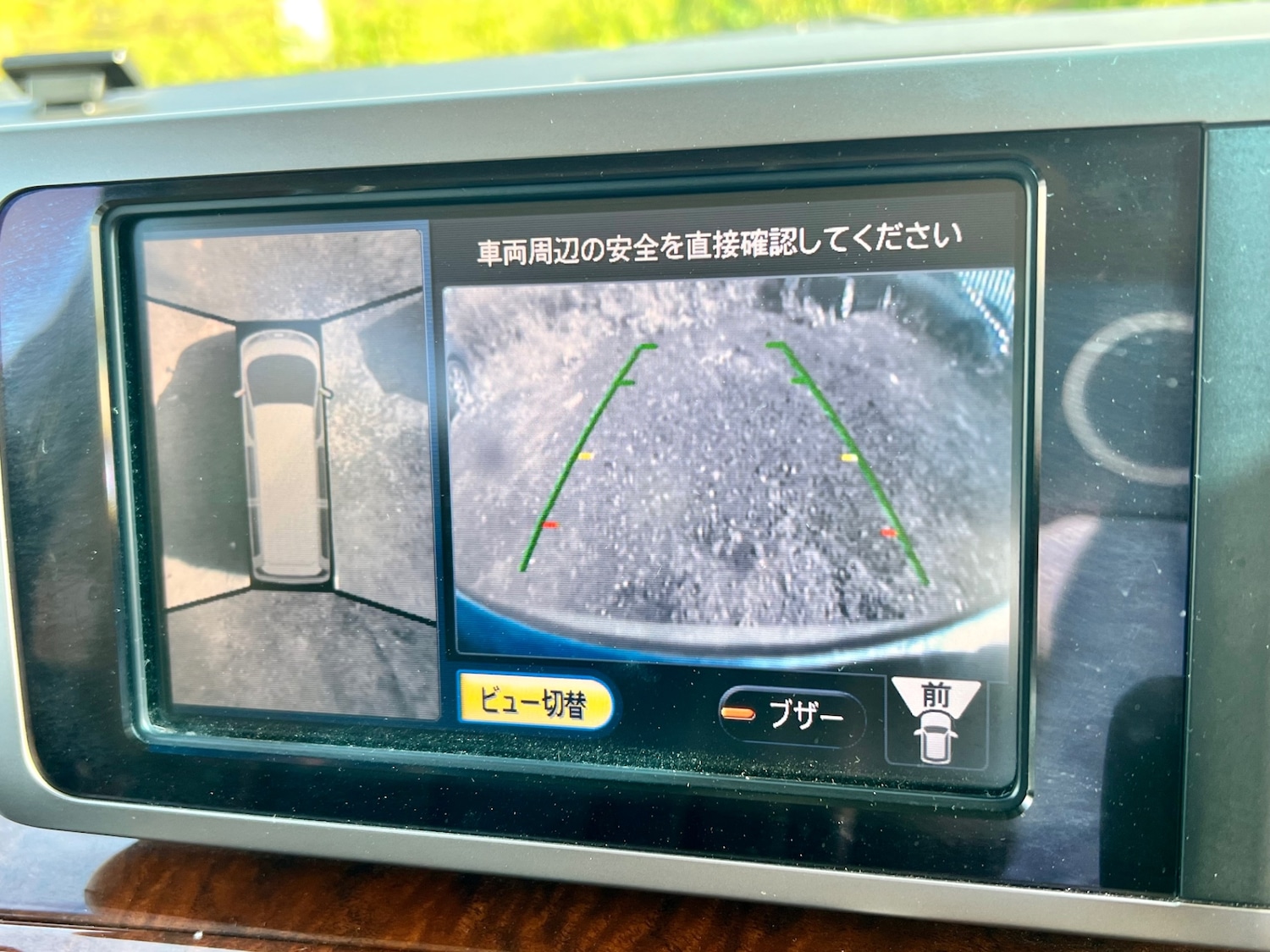 Vehicle 25