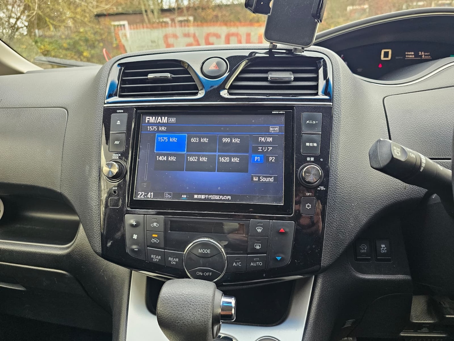 Used Nissan Serena for sale - 76845986: Photo 31