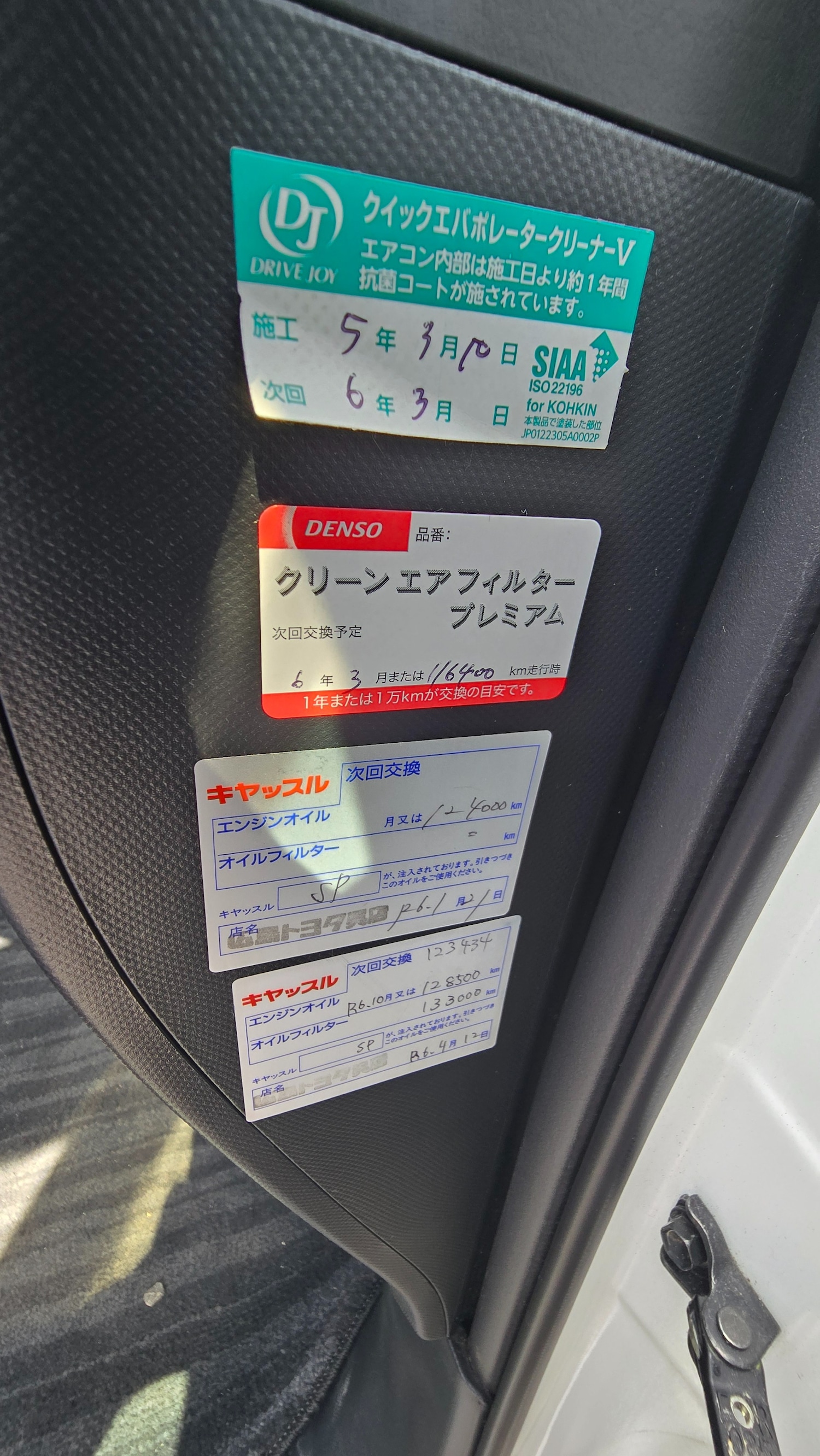 Vehicle 38