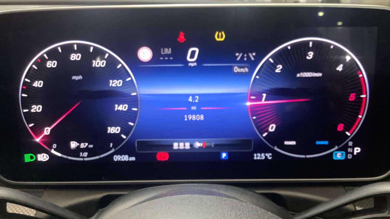 Used Mercedes-Benz C Class 2023 for sale - 76726105: Photo 16