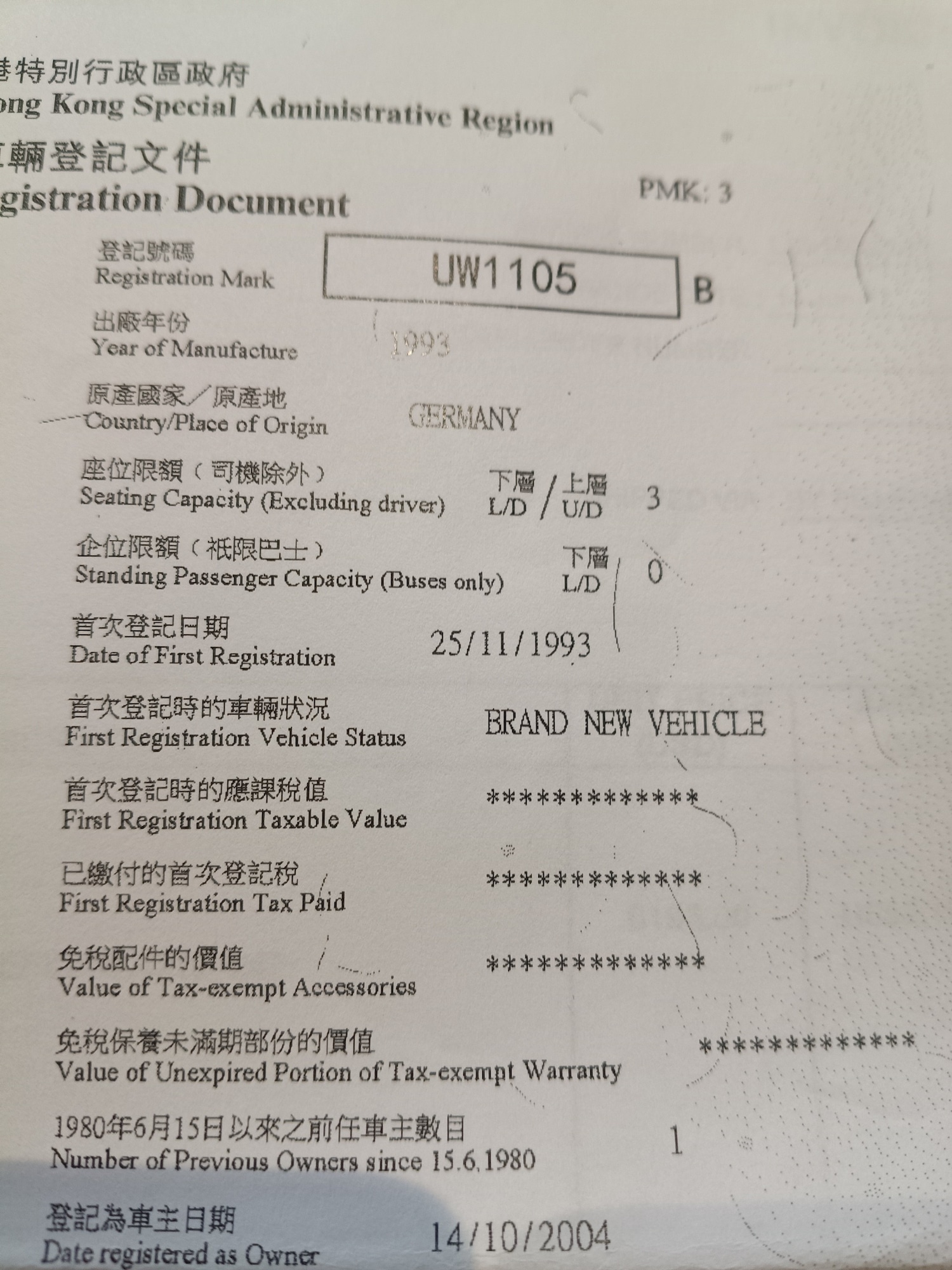 Used BMW 8 Series 2017 for sale - 77776409: Photo 93