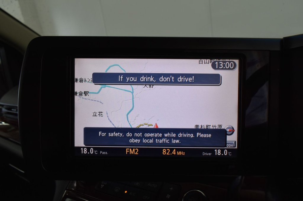 Used Nissan Elgrand 2018 for sale - 78017227: Photo 23