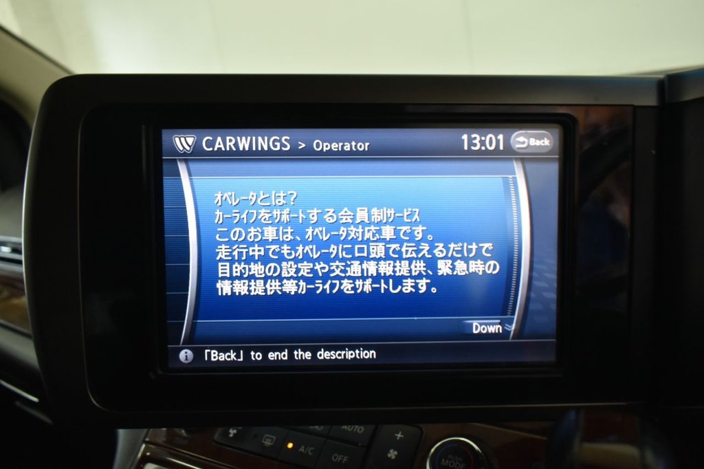 Used Nissan Elgrand 2018 for sale - 78017227: Photo 37