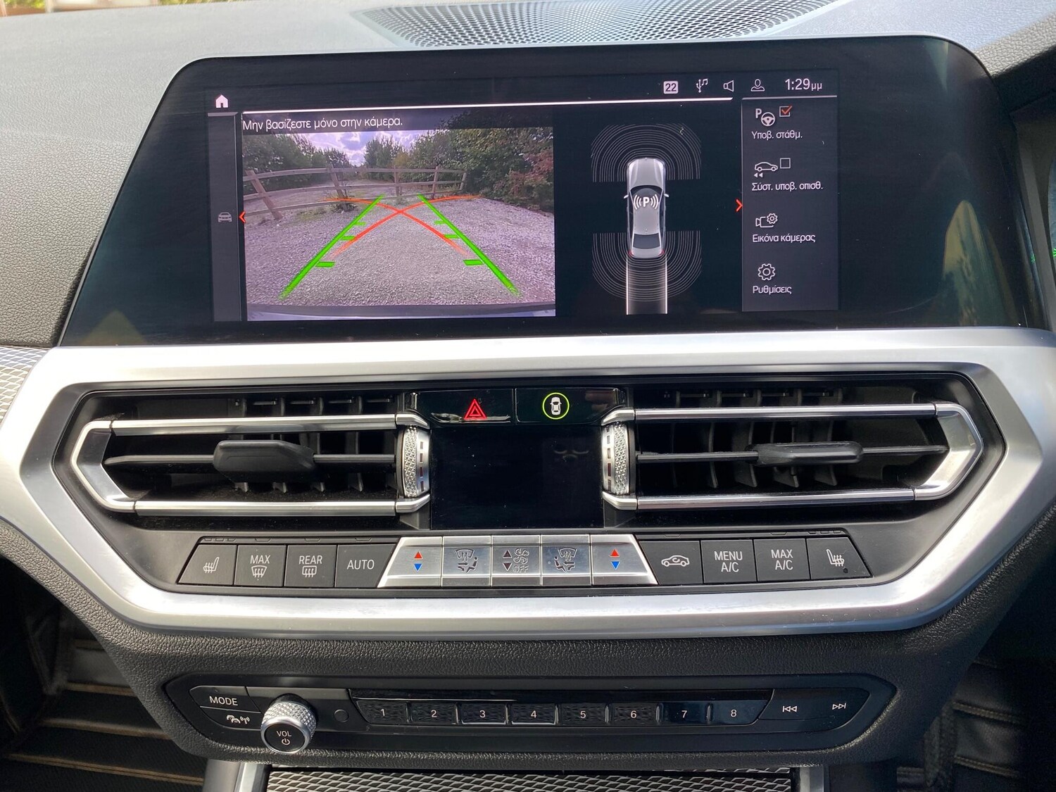 Used BMW 3 Series 2019 for sale - 76136728: Photo 31