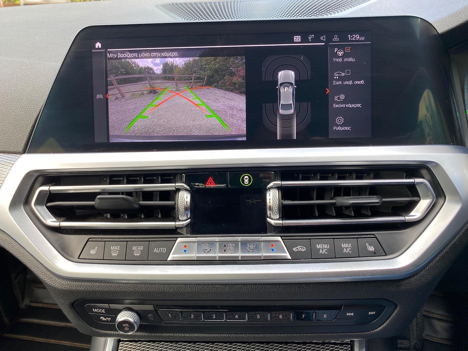 Used BMW 3 Series 2019 for sale - 76991949: Photo 31