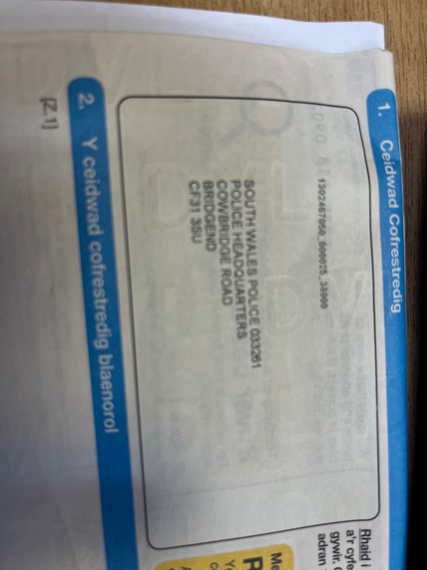 Used Peugeot 308 2015 for sale - 77282980: Photo 22