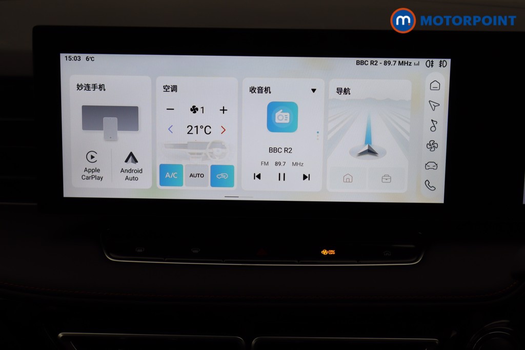 Used MG MG HS 2025 for sale - 77975971: Photo 11