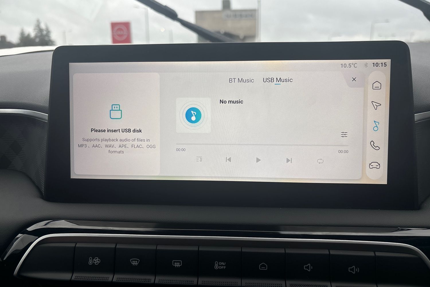 Used MG MG3 2025 for sale - 76587039: Photo 27