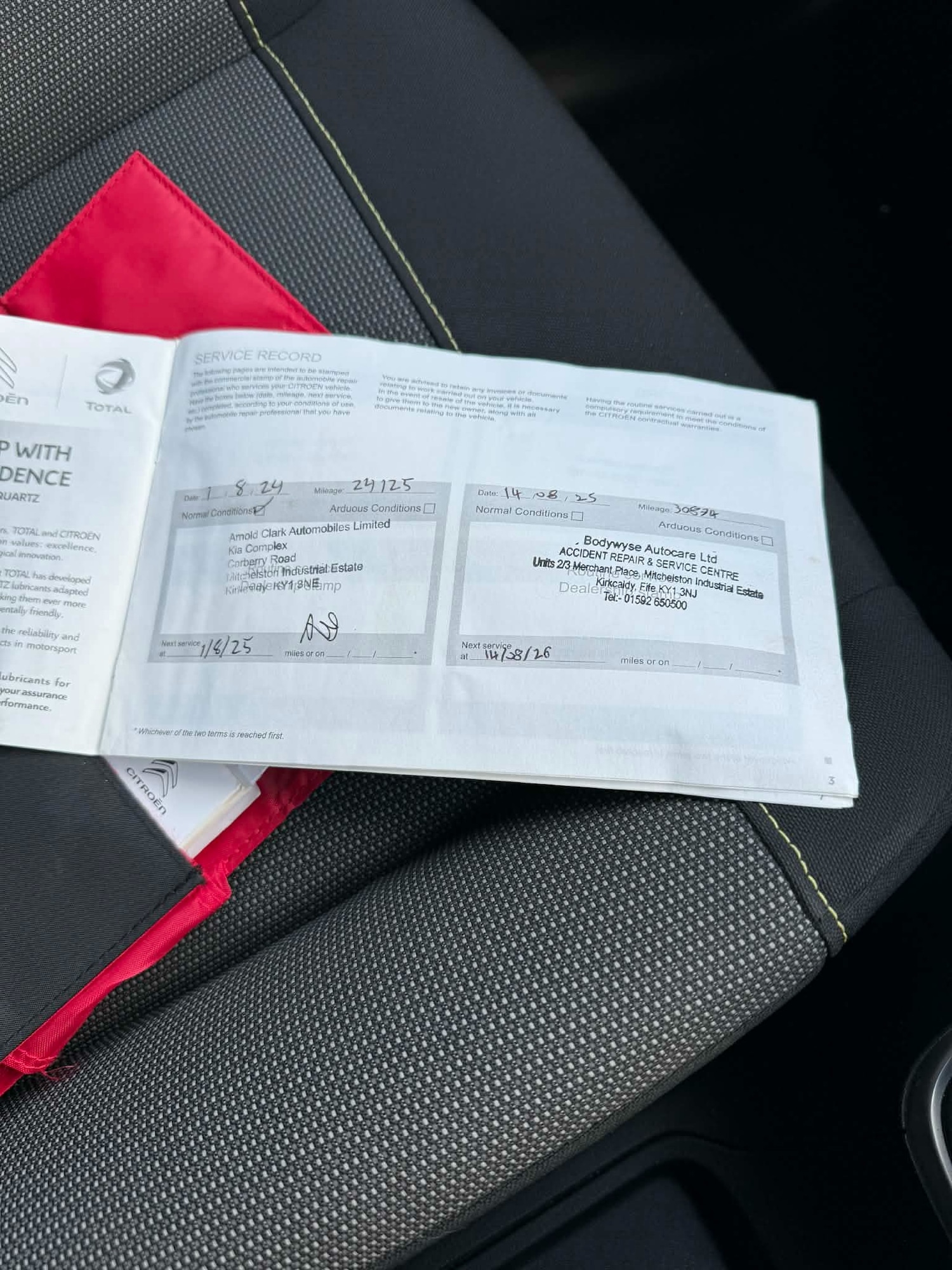 Used Citroen C3 2020 for sale - 77892050: Photo 11