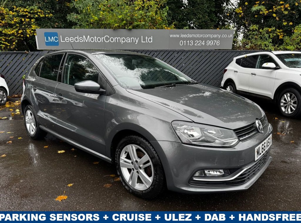 Used Volkswagen Polo 2016 for sale - 76559057: Photo 1