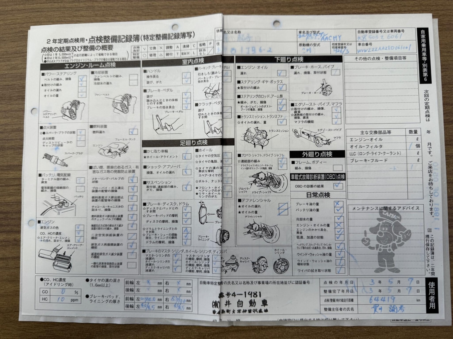 Used Volkswagen up! 2025 for sale - 76198110: Photo 31