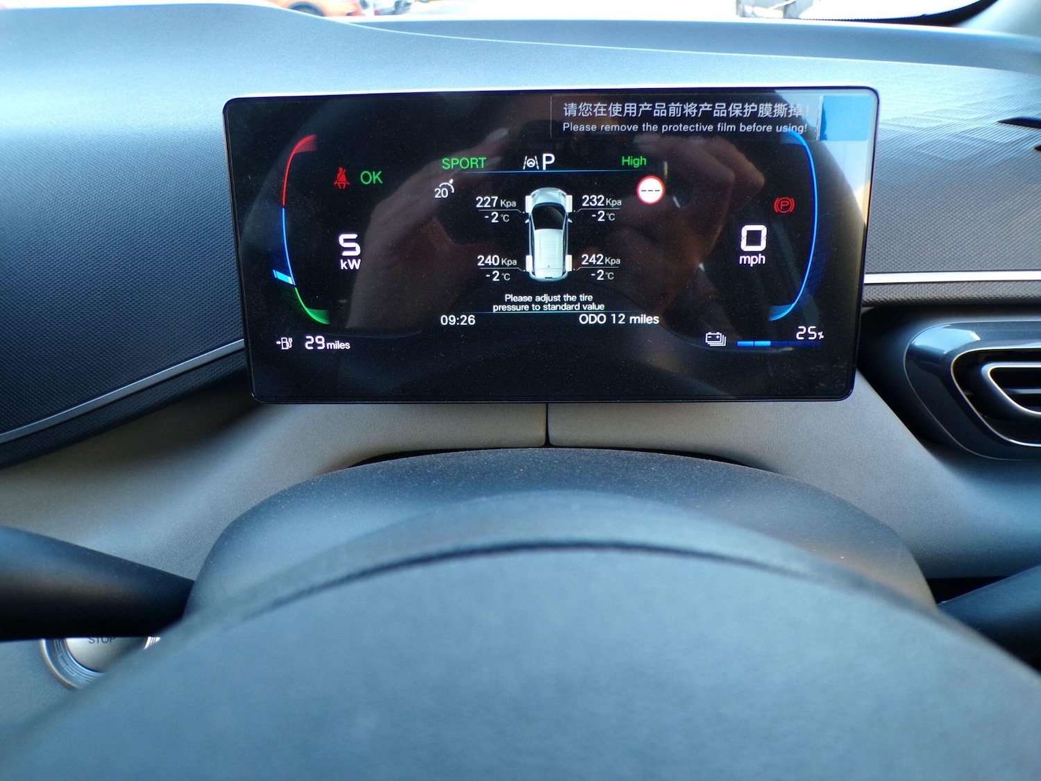 Used BYD Dolphin 2025 for sale - 77497462: Photo 25