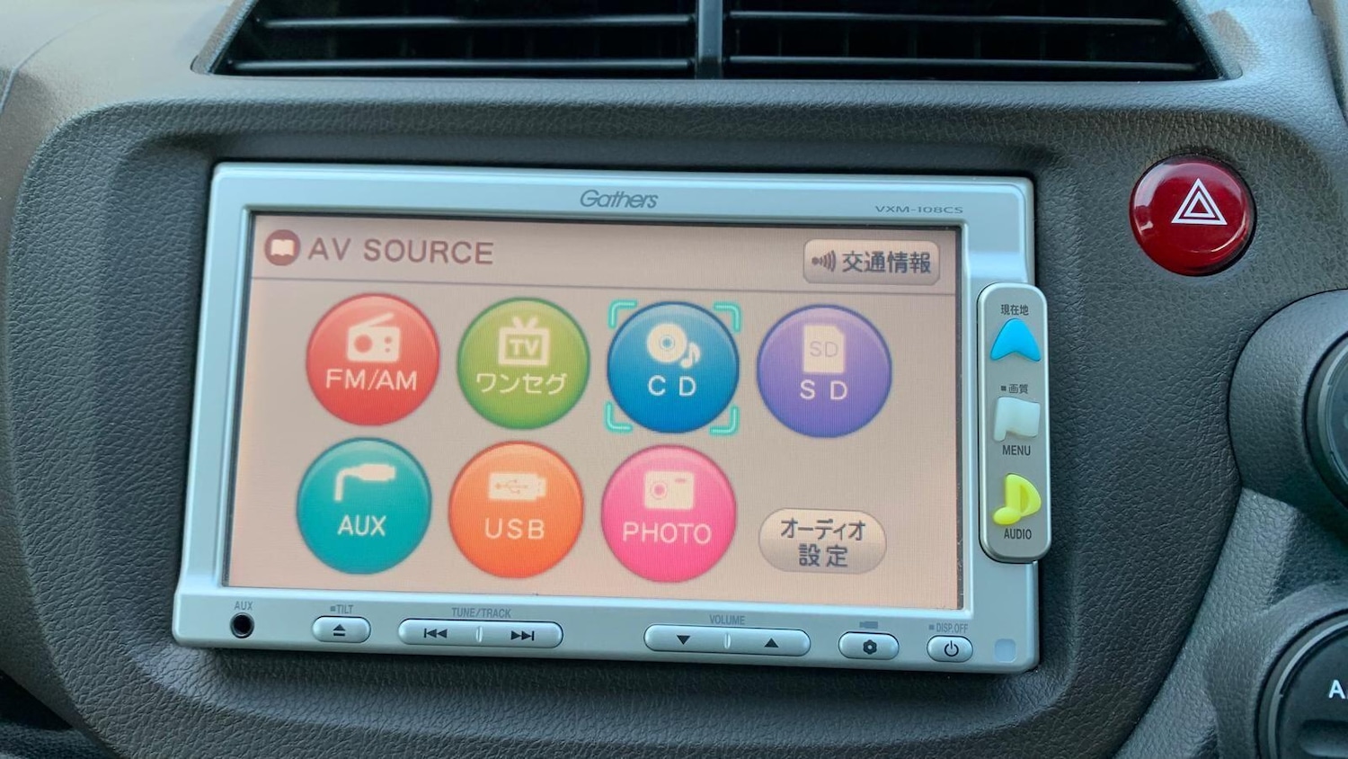 Used Honda Fit 2023 for sale - 78115300: Photo 37