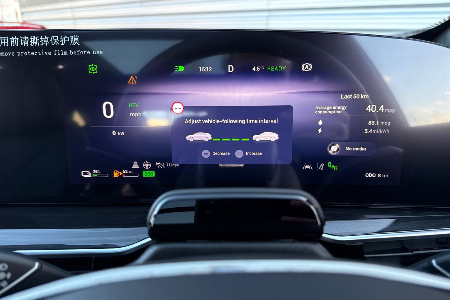 Used Omoda OMODA 9 2026 for sale - 77257661: Photo 11