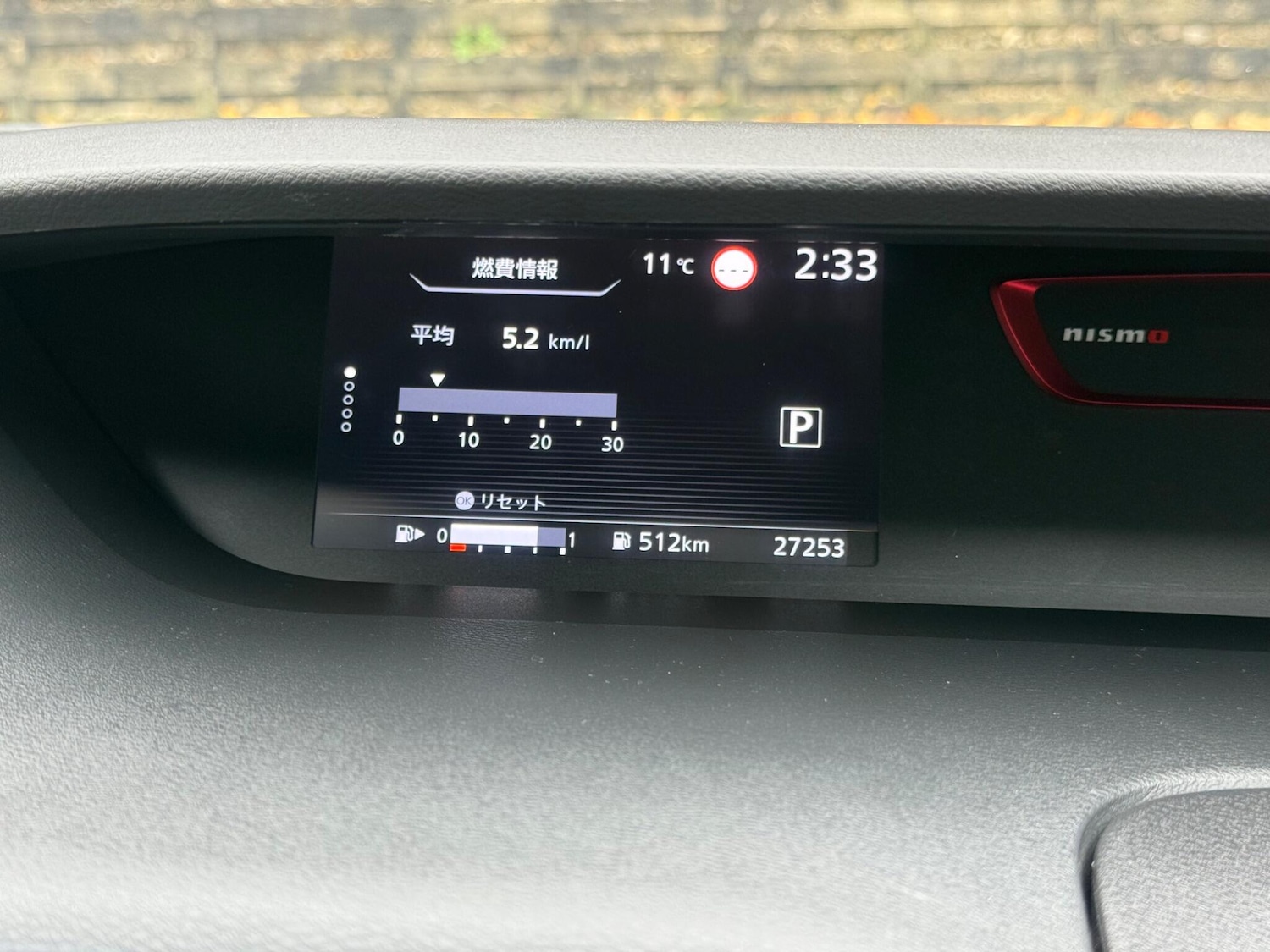 Used Nissan Serena 2025 for sale - 77627150: Photo 31