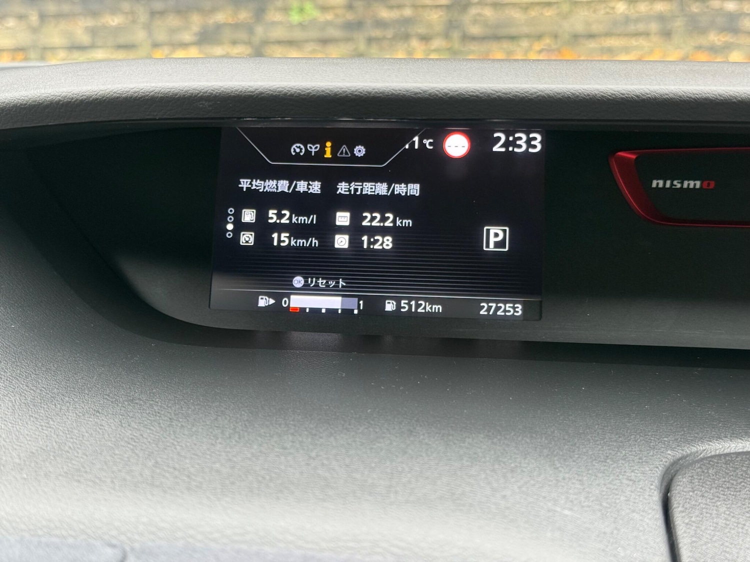 Used Nissan Serena 2025 for sale - 77627150: Photo 34