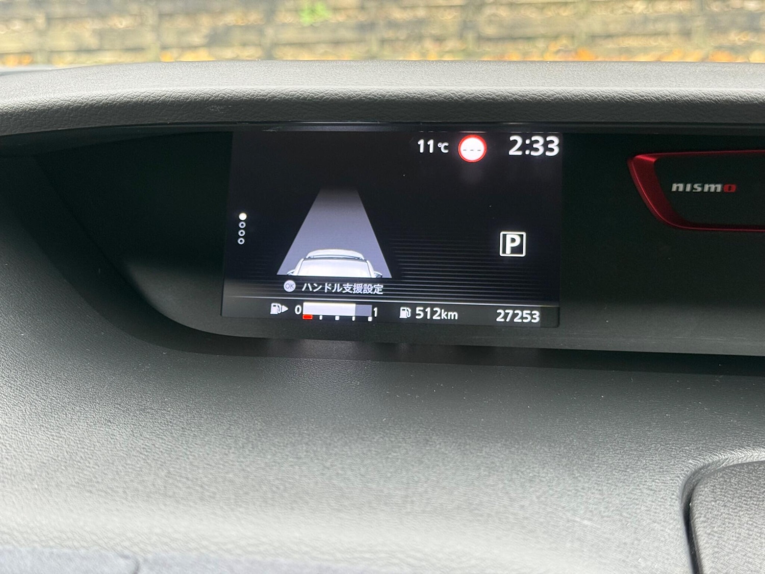 Used Nissan Serena 2025 for sale - 77627150: Photo 36