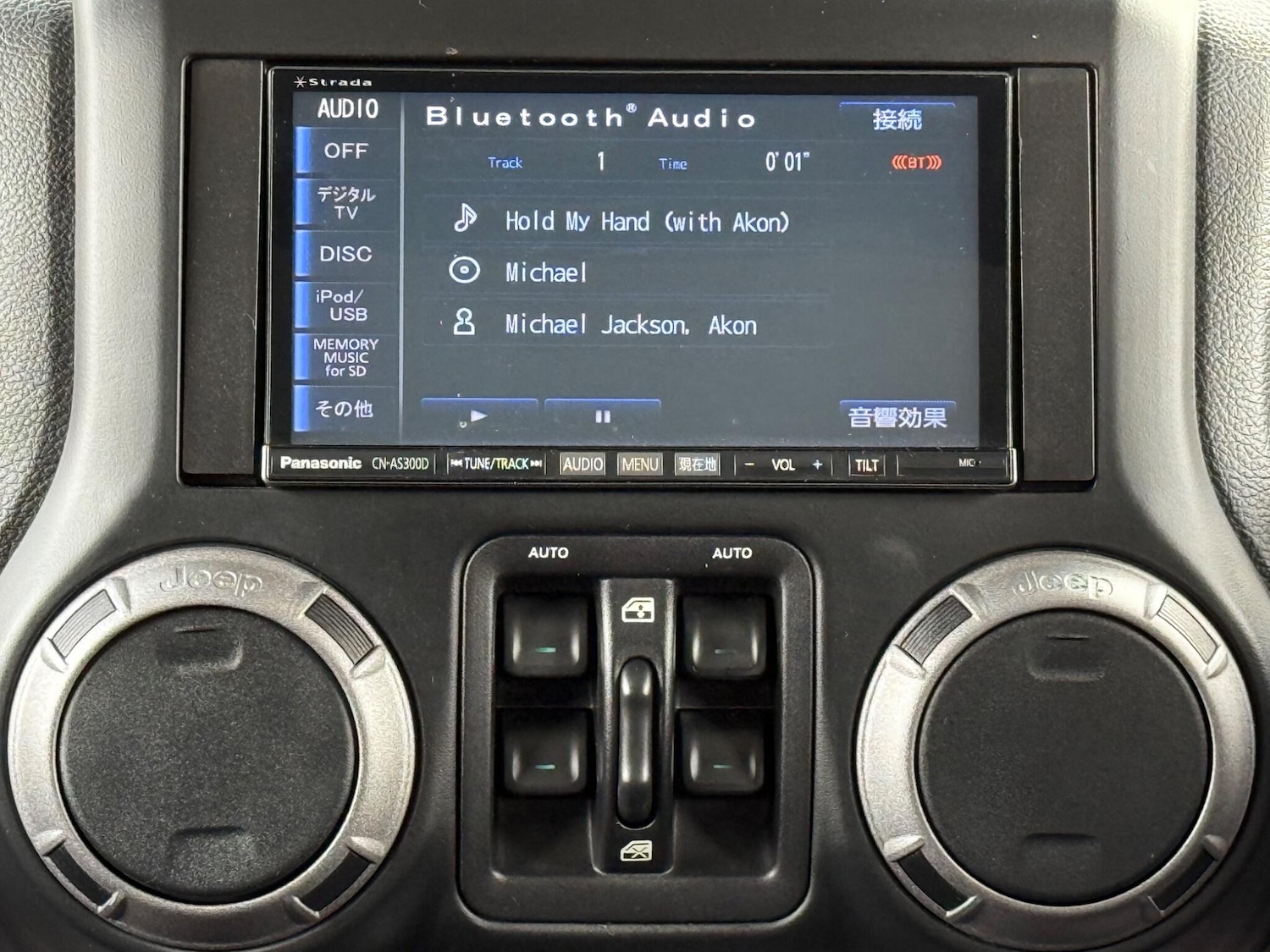 Used Jeep Wrangler 2025 for sale - 77627166: Photo 40