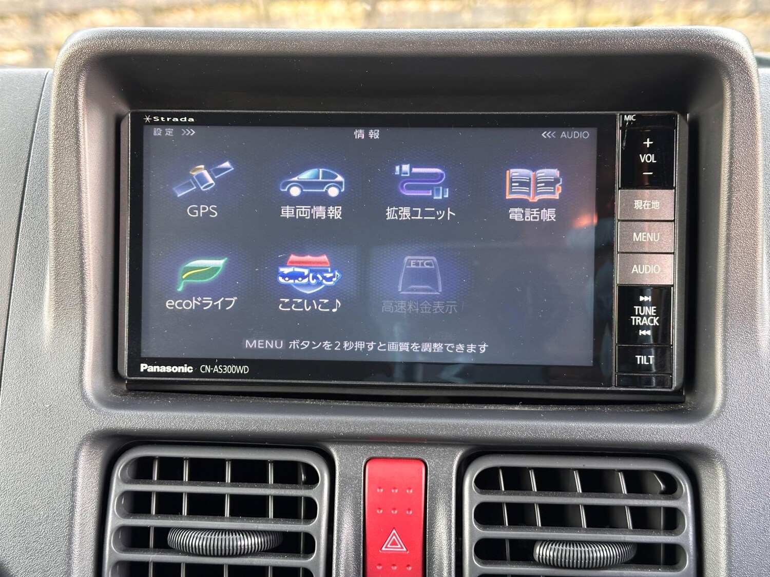 Used Suzuki Carry Wagon for sale - 77627169: Photo 44