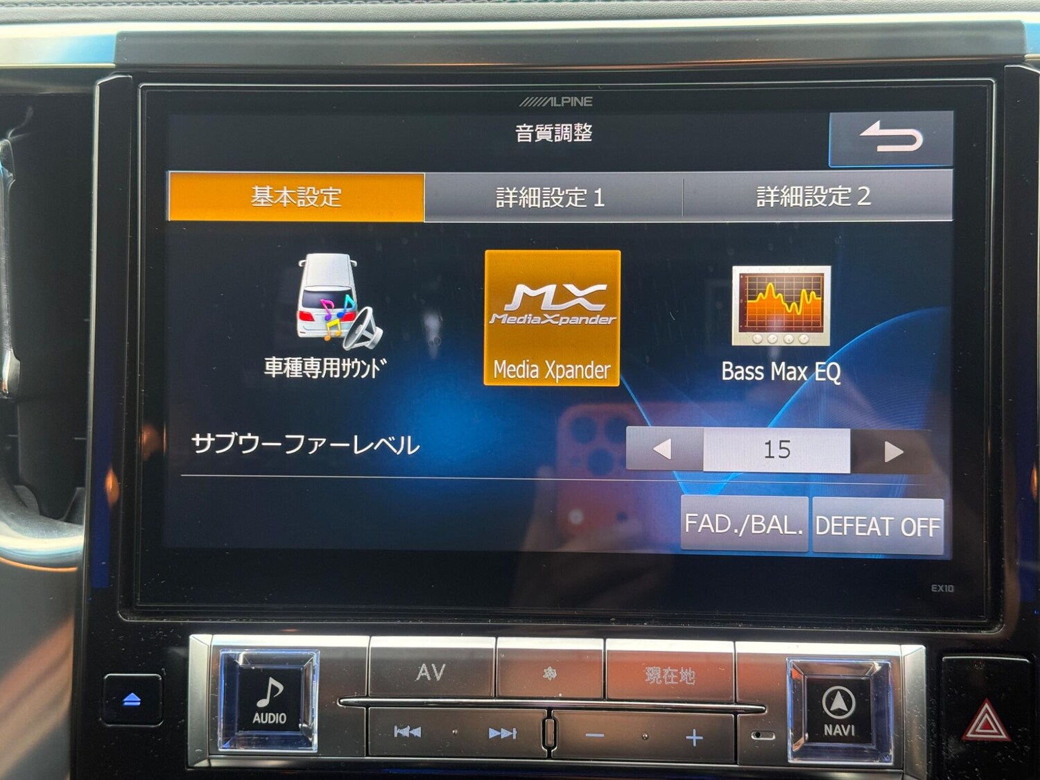 Used Toyota Vellfire 2025 for sale - 77627159: Photo 71