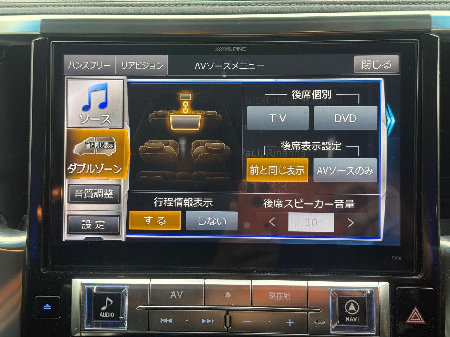 Used Toyota Vellfire 2025 for sale - 77627159: Photo 72