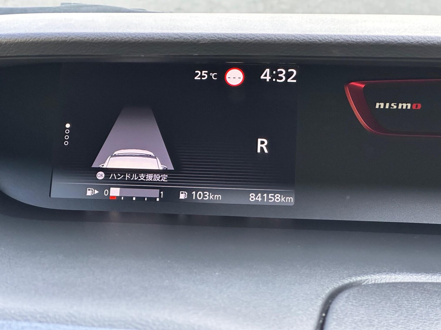 Used Nissan Serena 2025 for sale - 77627147: Photo 37