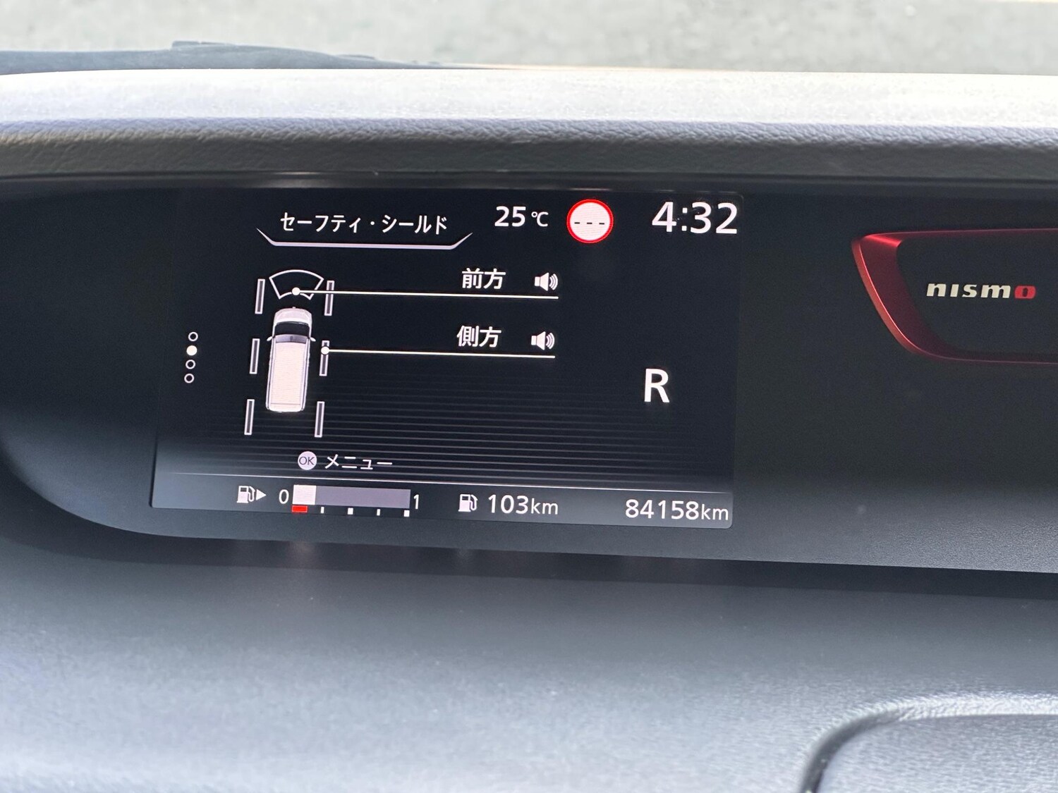 Used Nissan Serena 2025 for sale - 77627147: Photo 38