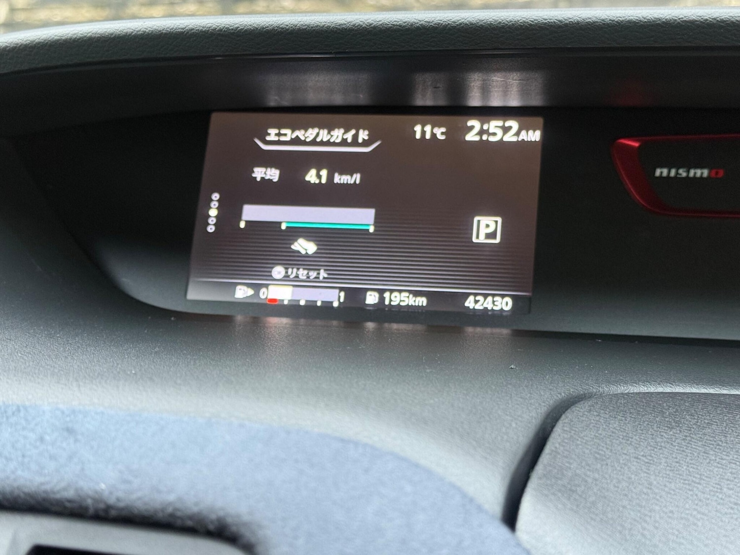 Used Nissan Serena 2025 for sale - 77627155: Photo 34