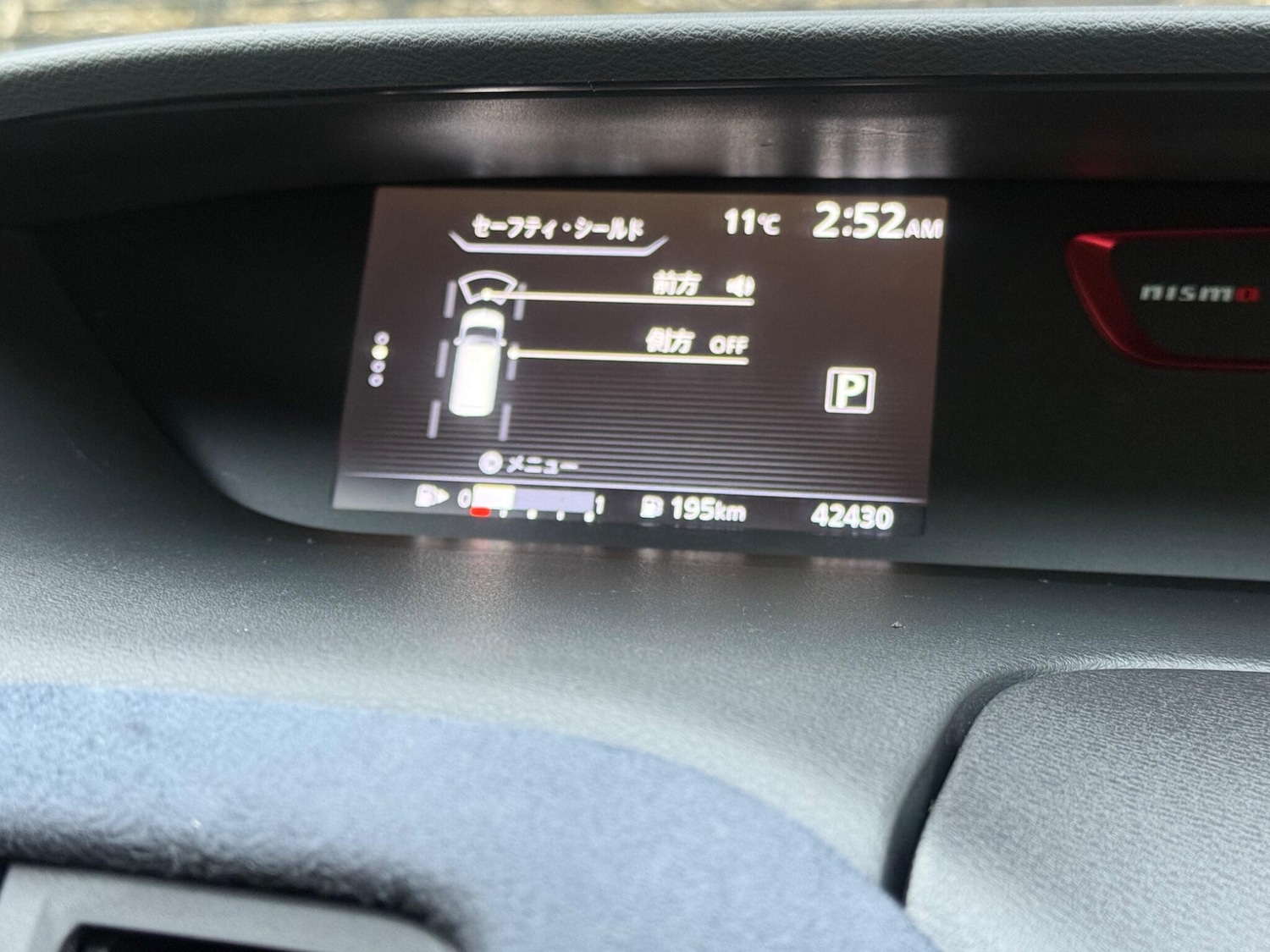 Used Nissan Serena 2025 for sale - 77627155: Photo 37