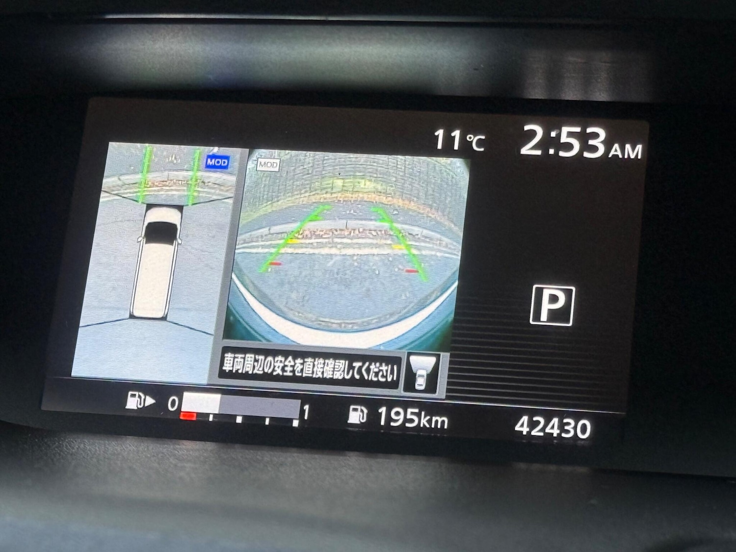 Used Nissan Serena 2025 for sale - 77627155: Photo 40