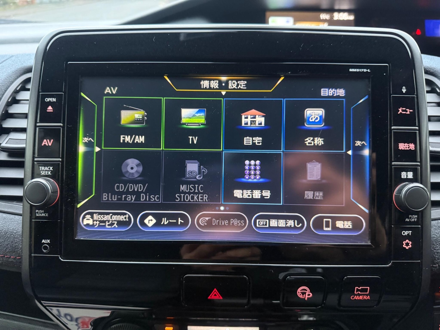 Used Nissan Serena 2025 for sale - 77627155: Photo 48