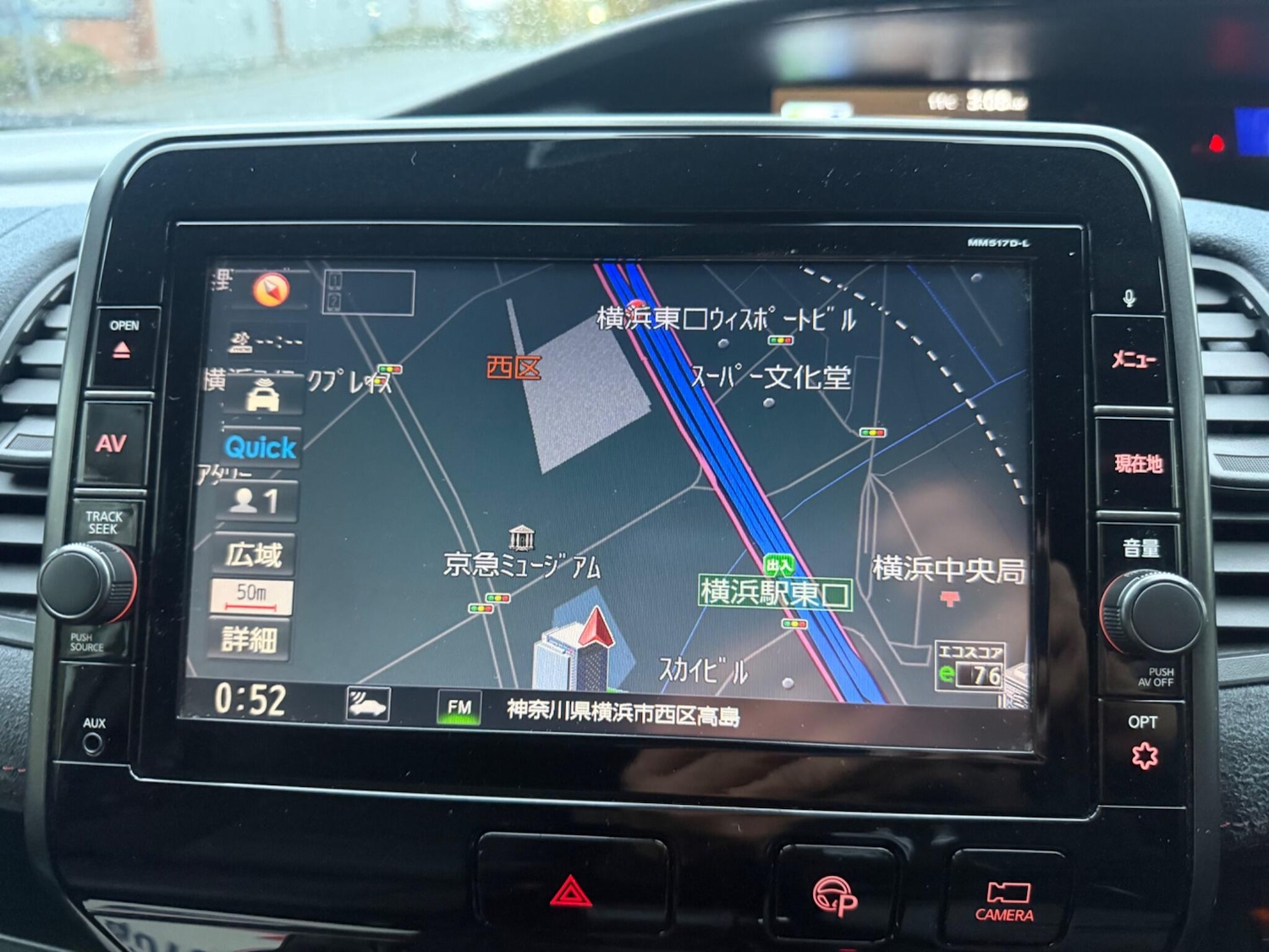 Used Nissan Serena 2025 for sale - 77627155: Photo 58