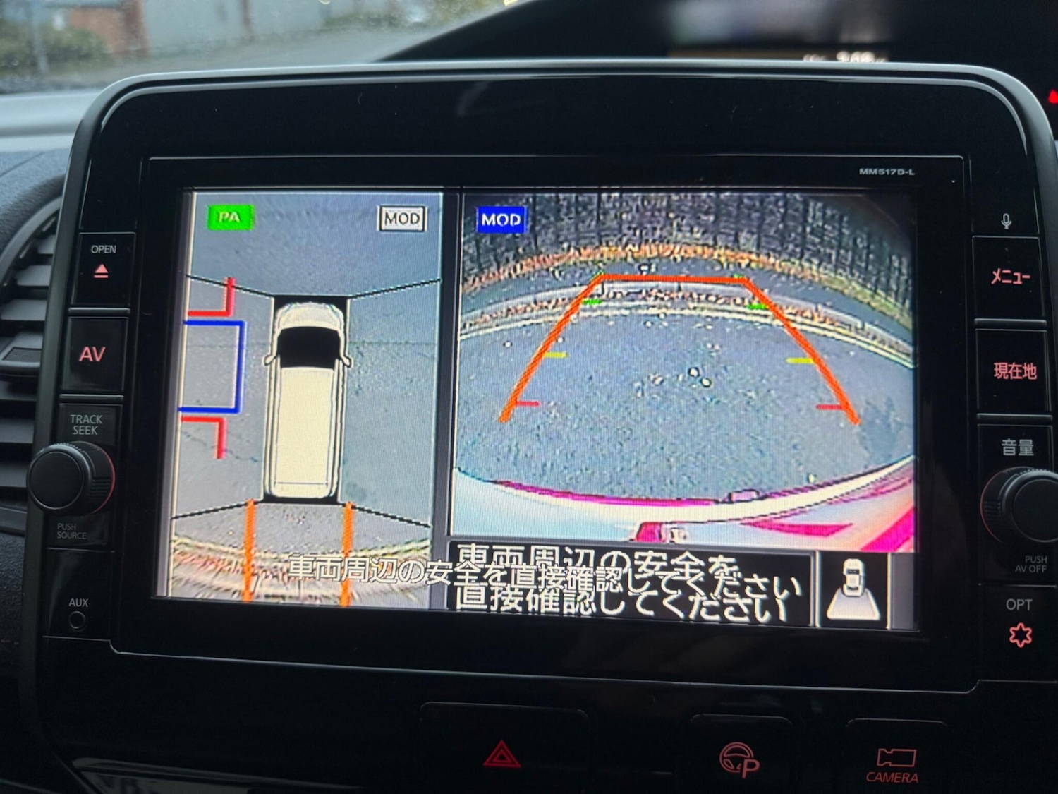 Used Nissan Serena 2025 for sale - 77627155: Photo 59