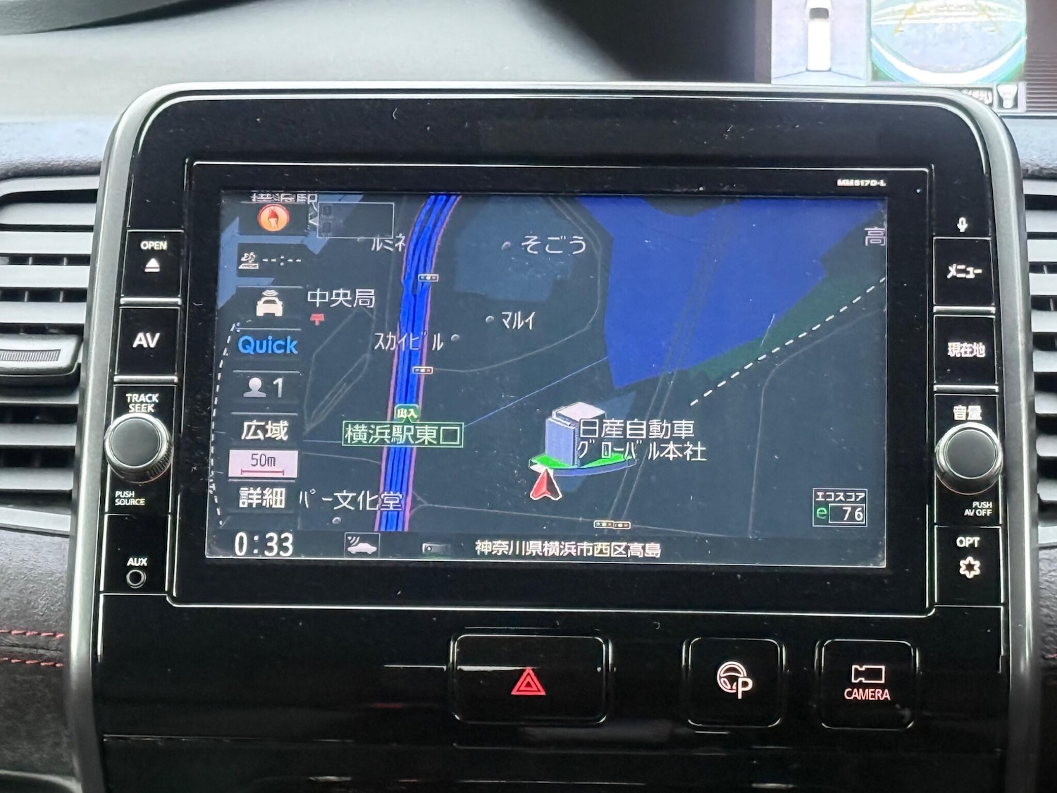 Used Nissan Serena 2025 for sale - 77627155: Photo 73