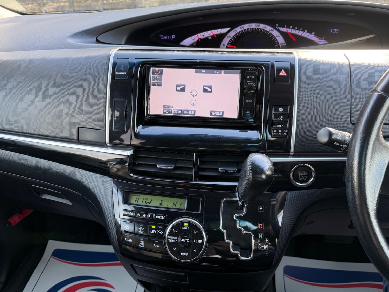 Used Toyota Estima for sale - 77723915: Photo 50