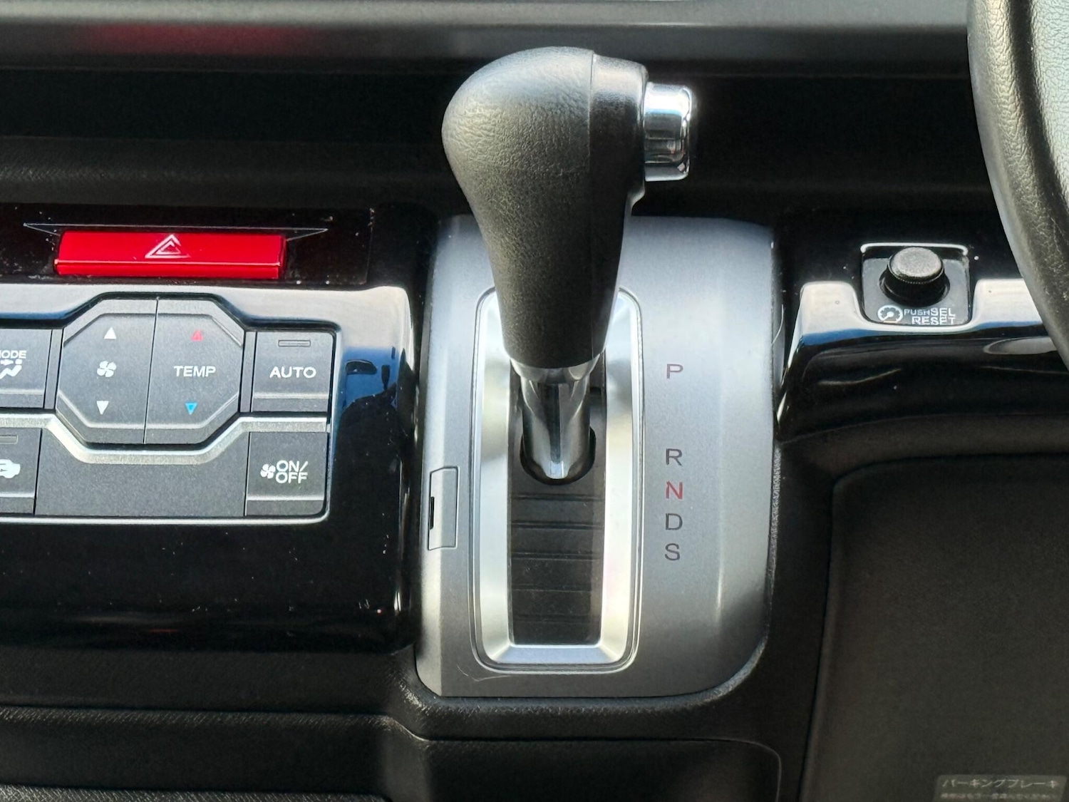 Used Honda Stepwagon 2026 for sale - 78100380: Photo 40