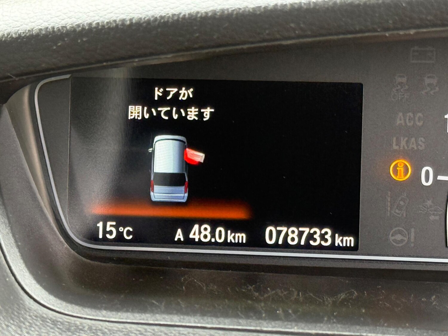 Used Honda N-Box 2025 for sale - 77627154: Photo 76