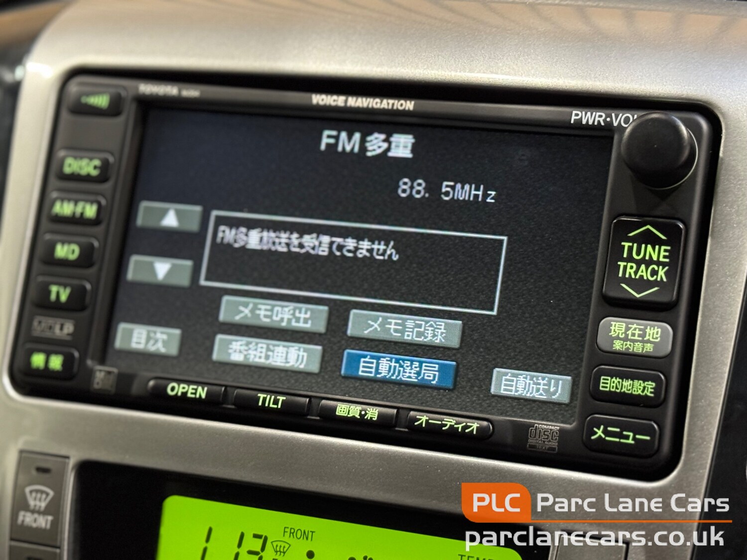 Used Toyota Alphard for sale - 77475106: Photo 35