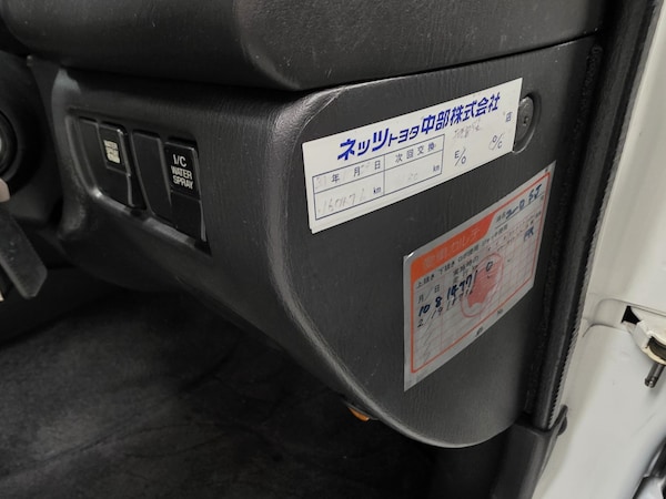Used Subaru Impreza 1998 for sale - 76211905: Photo 10
