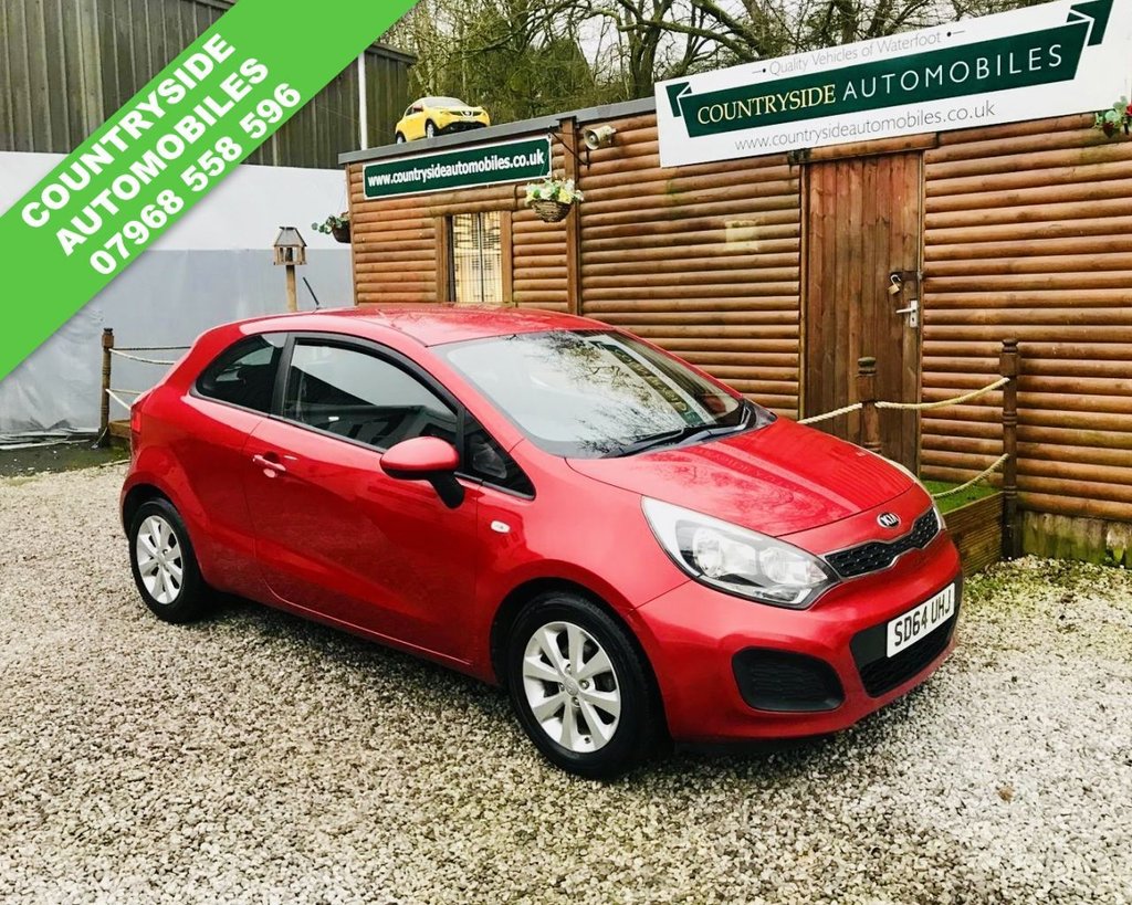 Used Kia Rio 2015 for sale - 77608593: Photo 1