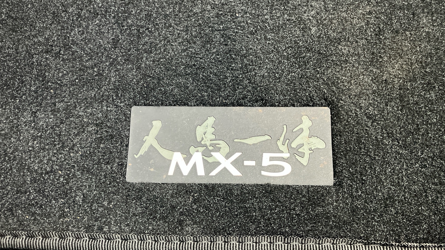 Used Mazda MX-5 2025 for sale - 77743170: Photo 36