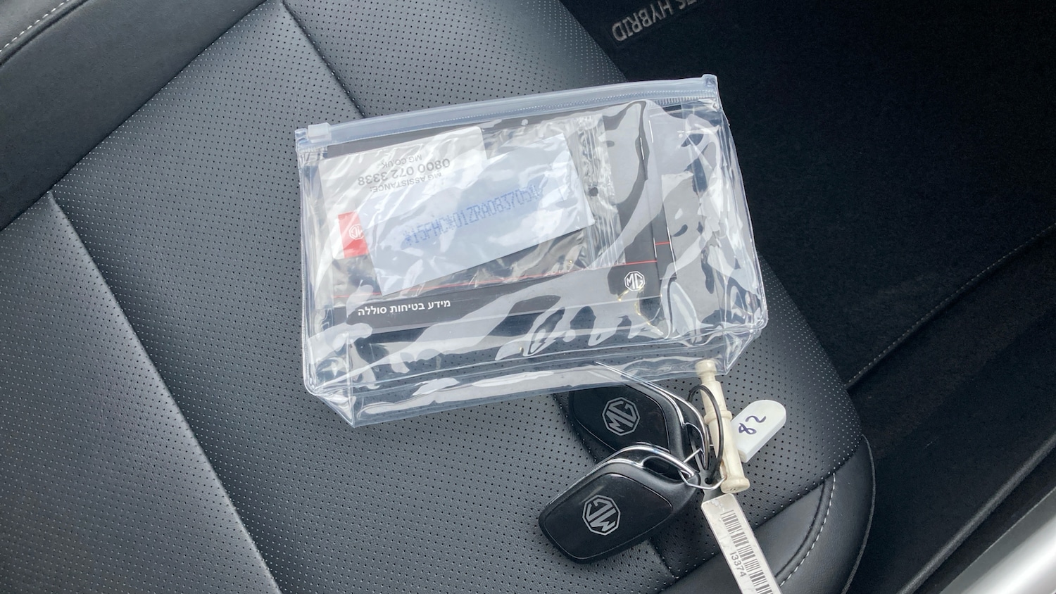 Used MG MG ZS 2024 for sale - 77423239: Photo 19