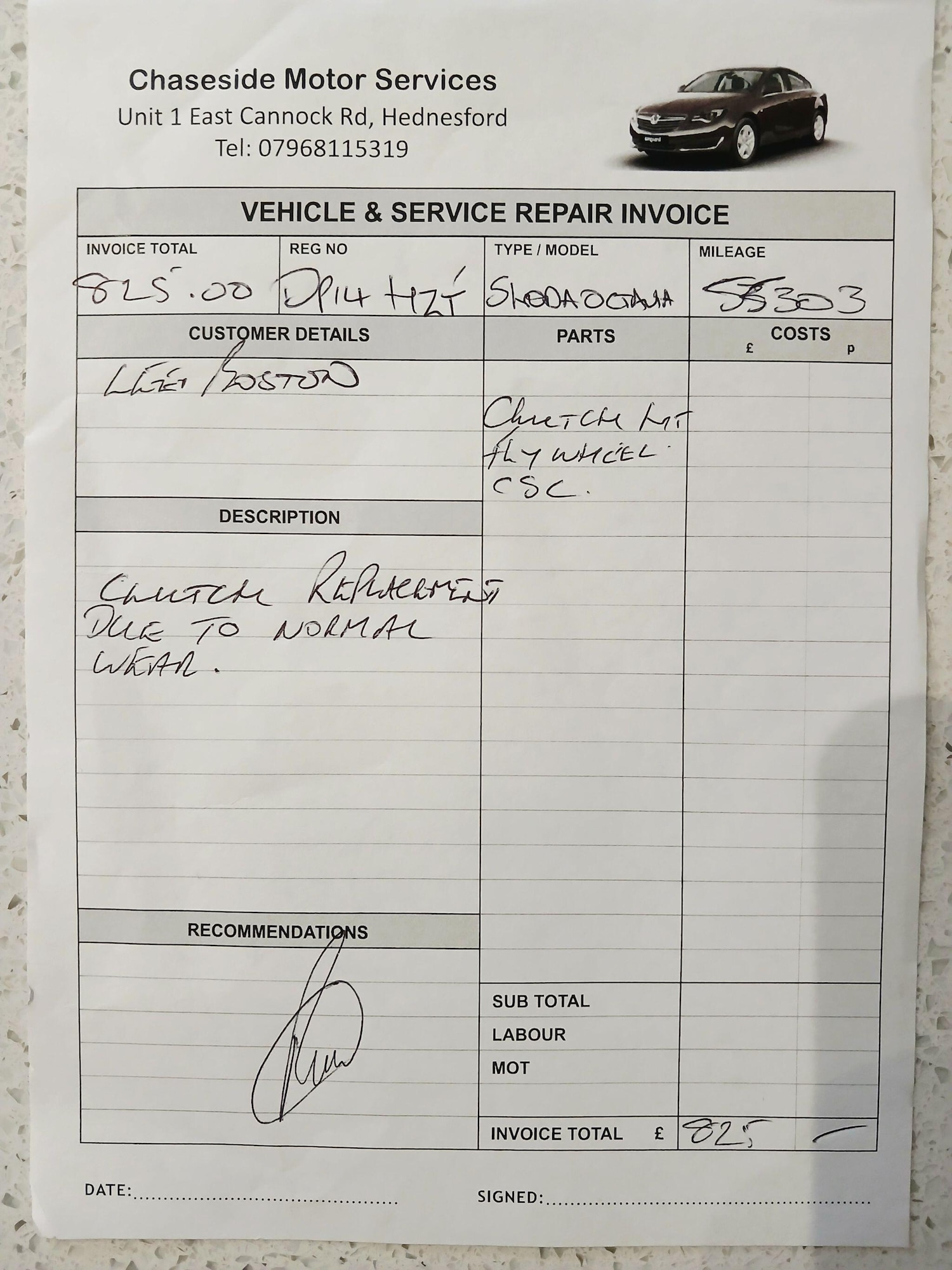 Used Skoda Octavia 2014 for sale - 76613114: Photo 8