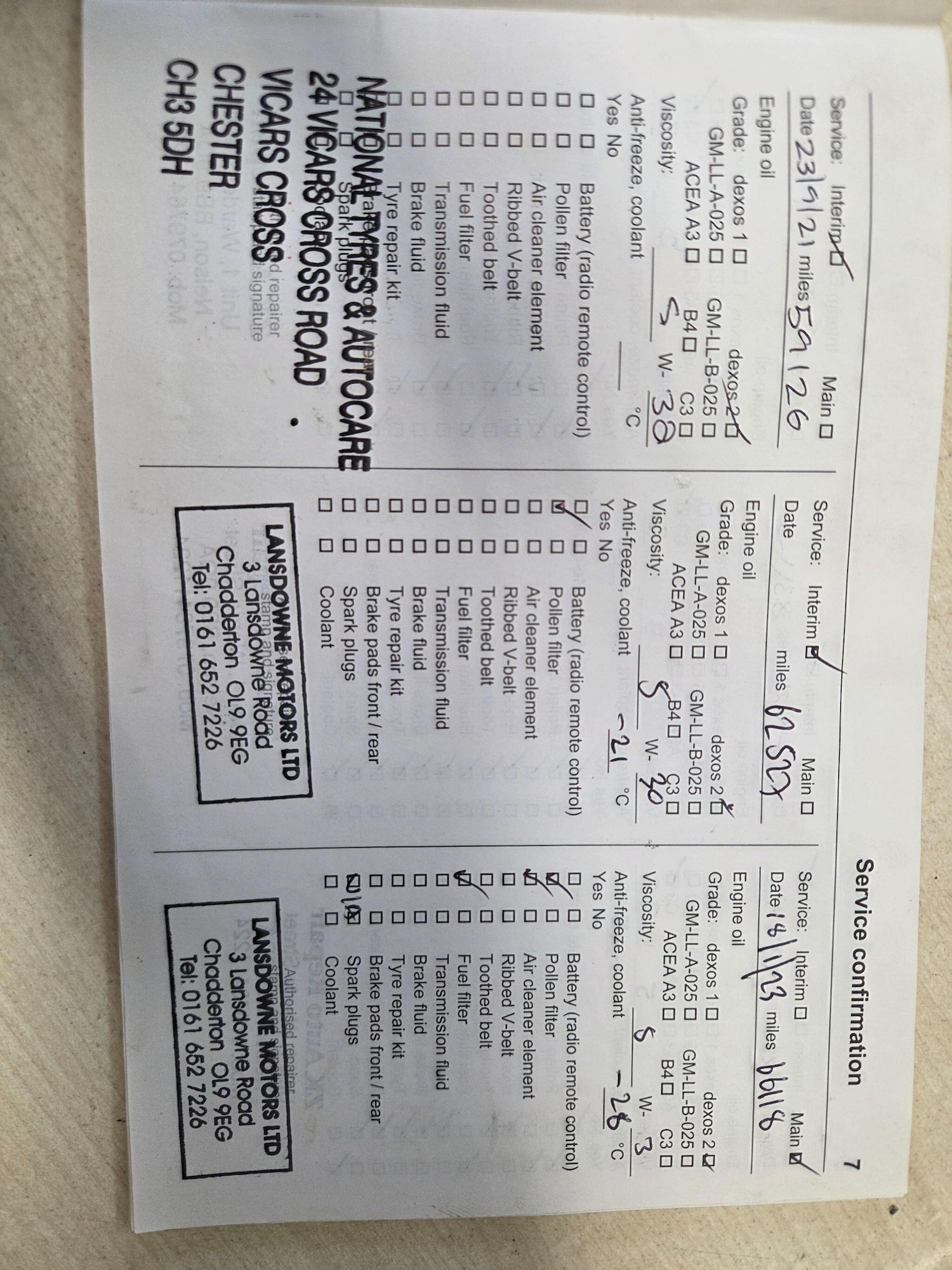 Used Vauxhall Corsa for sale - 77214931: Photo 23