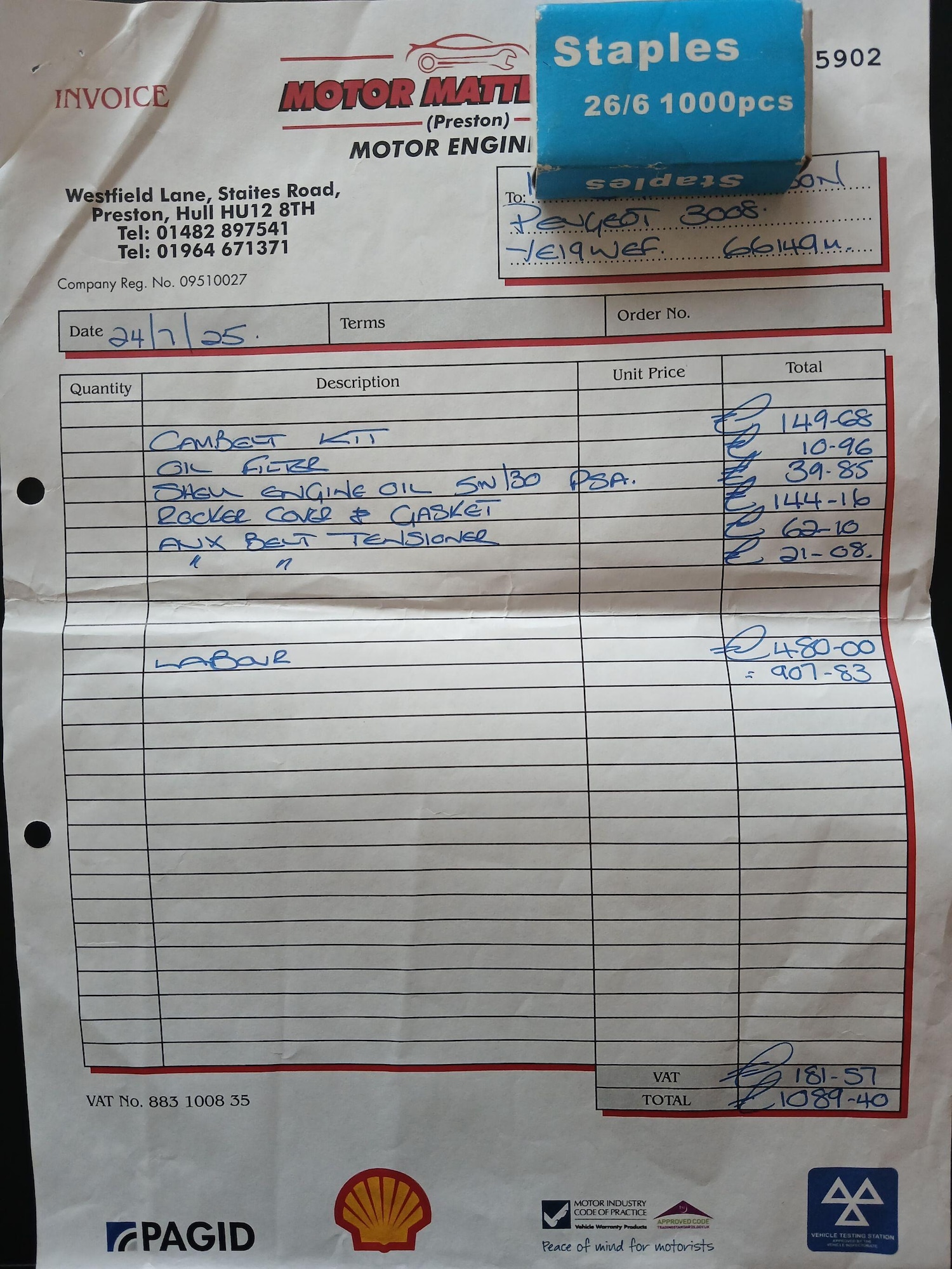 Used Peugeot 3008 2019 for sale - 78156925: Photo 3