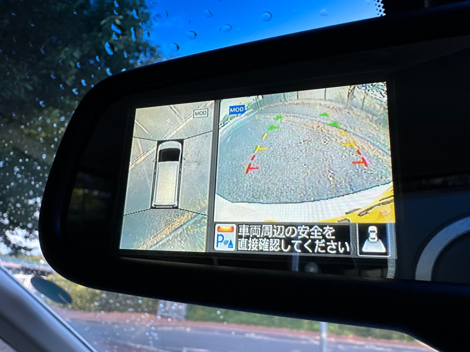 Used Nissan Serena 2014 for sale - 75392223: Photo 78