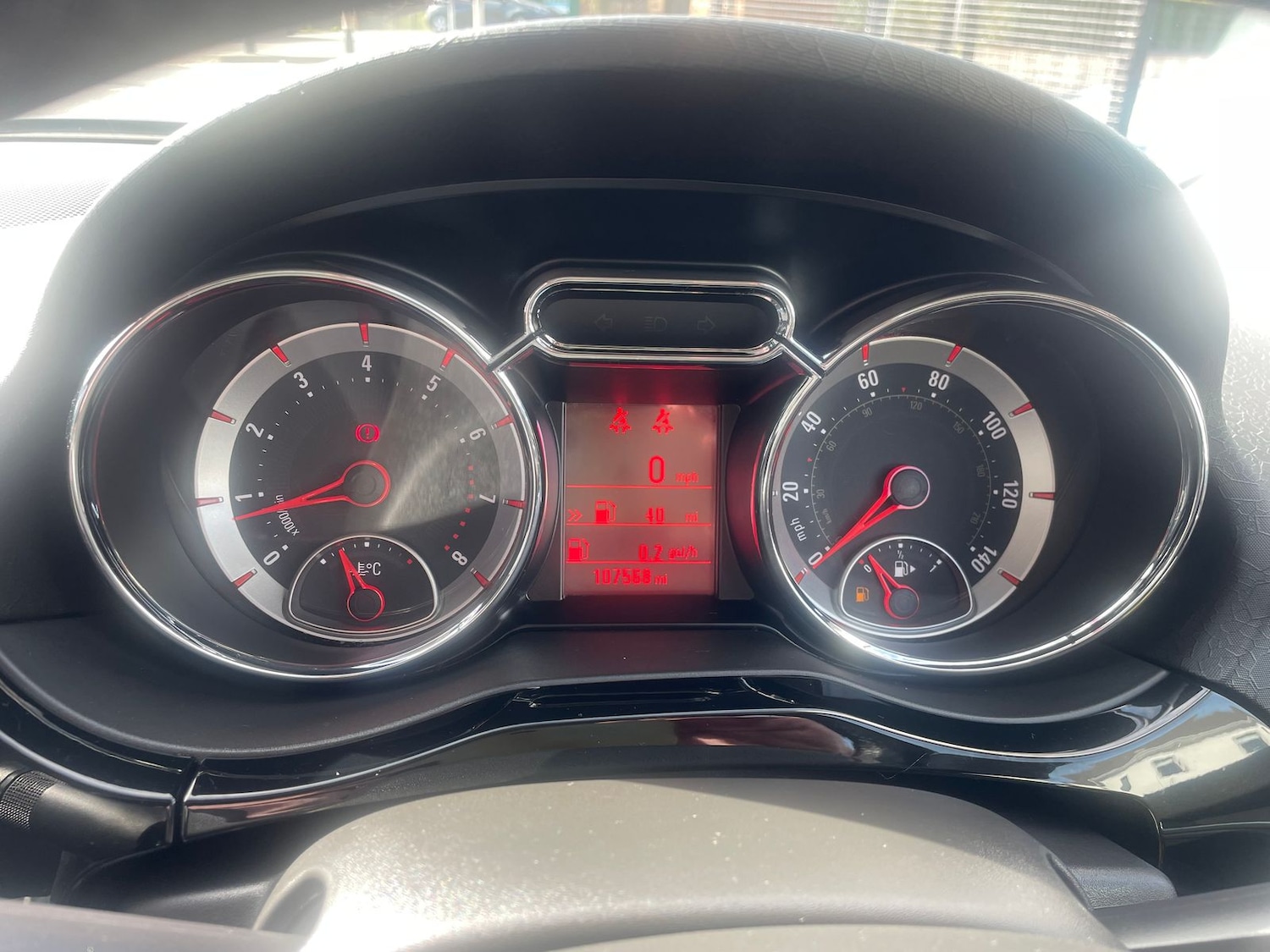 Used Vauxhall ADAM 2017 for sale - 78150008: Photo 18