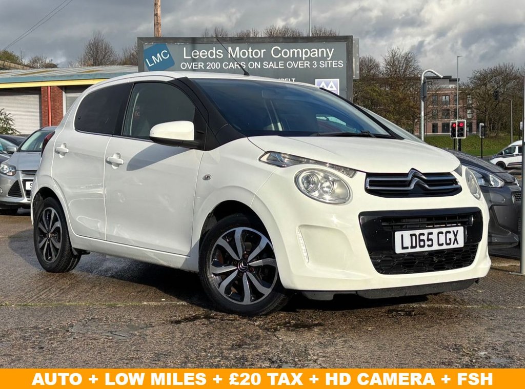 Used Citroen C1 2015 for sale - 76569907: Photo 1